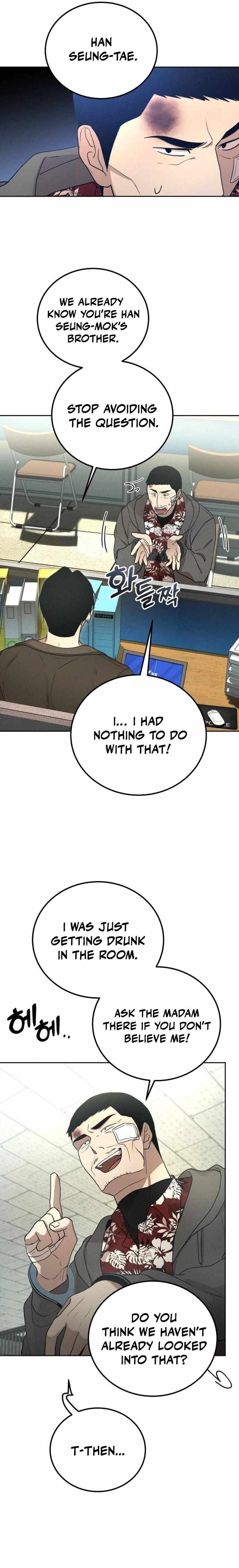 Shift - Manhwa Chapter 9 6